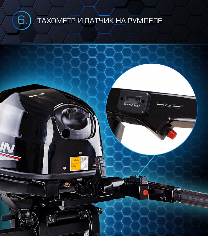 Лодочный мотор MARLIN PROLINE MP 40 AMHL в Новомосковске