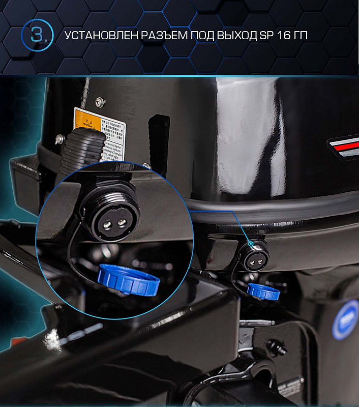 Лодочный мотор MARLIN PROLINE MP 40 AMHL в Новомосковске