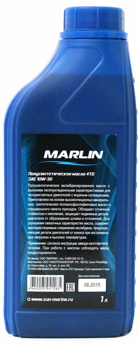 МАСЛО MARLIN ПРЕМИУМ 4Т, SAE 10W-30 (1 ЛИТР)/ПОЛУСИНТ. в Новомосковске