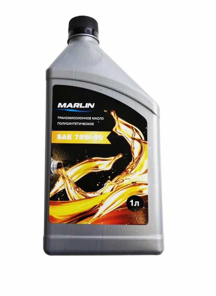 МАСЛО ТРАНСМИССИОННОЕ MARLIN, SAE 75W-90 (1 ЛИТР)/ПОЛУСИНТ. в Новомосковске