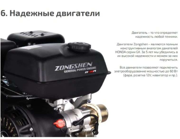 Мотобуксировщик НОРКА 380 MINI 9 л.с. в Новомосковске