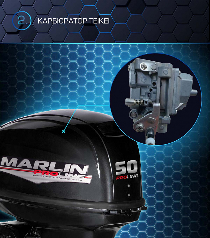 Лодочный мотор MARLIN PROLINE MP 50 AWRL в Новомосковске