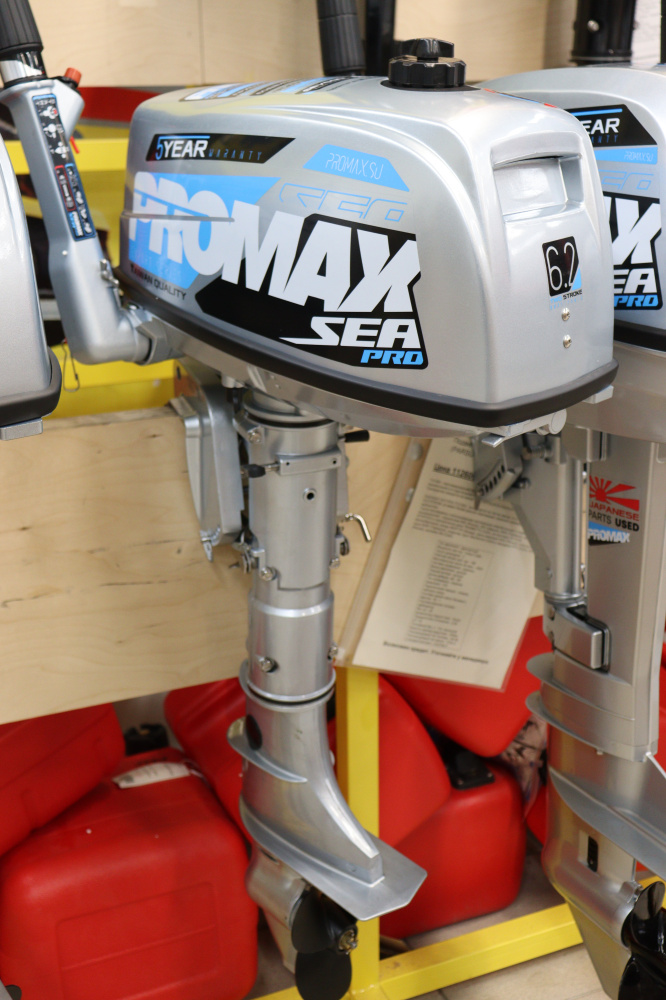 Лодочный мотор PROMAX SP6.2FHS (внешний бак 12 л) в Новомосковске