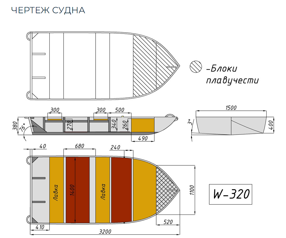 Алюминиевая Wyatboat-320 в Новомосковске