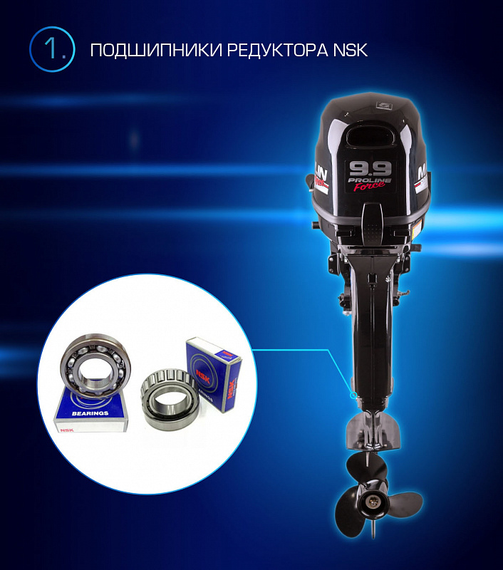 Лодочный мотор MARLIN PROLINE MP 9.9(20) AMHL FORCE в Новомосковске