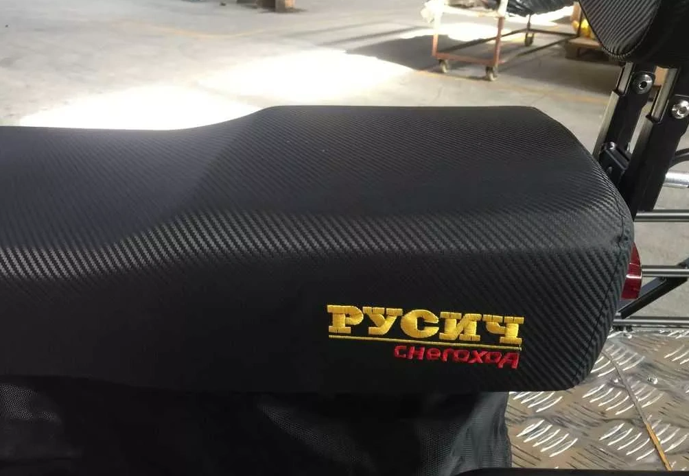 Снегоход РУСИЧ 200C в Новомосковске