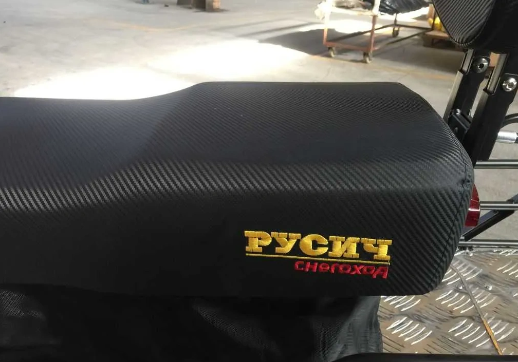 Снегоход РУСИЧ 200A в Новомосковске