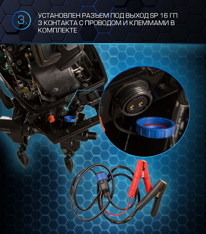 Лодочный мотор MARLIN PROLINE MP 50 AWRL в Новомосковске