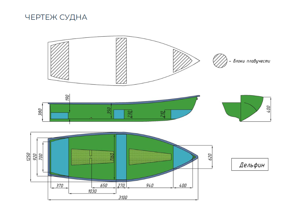Стеклопластиковая лодка Дельфин в Новомосковске