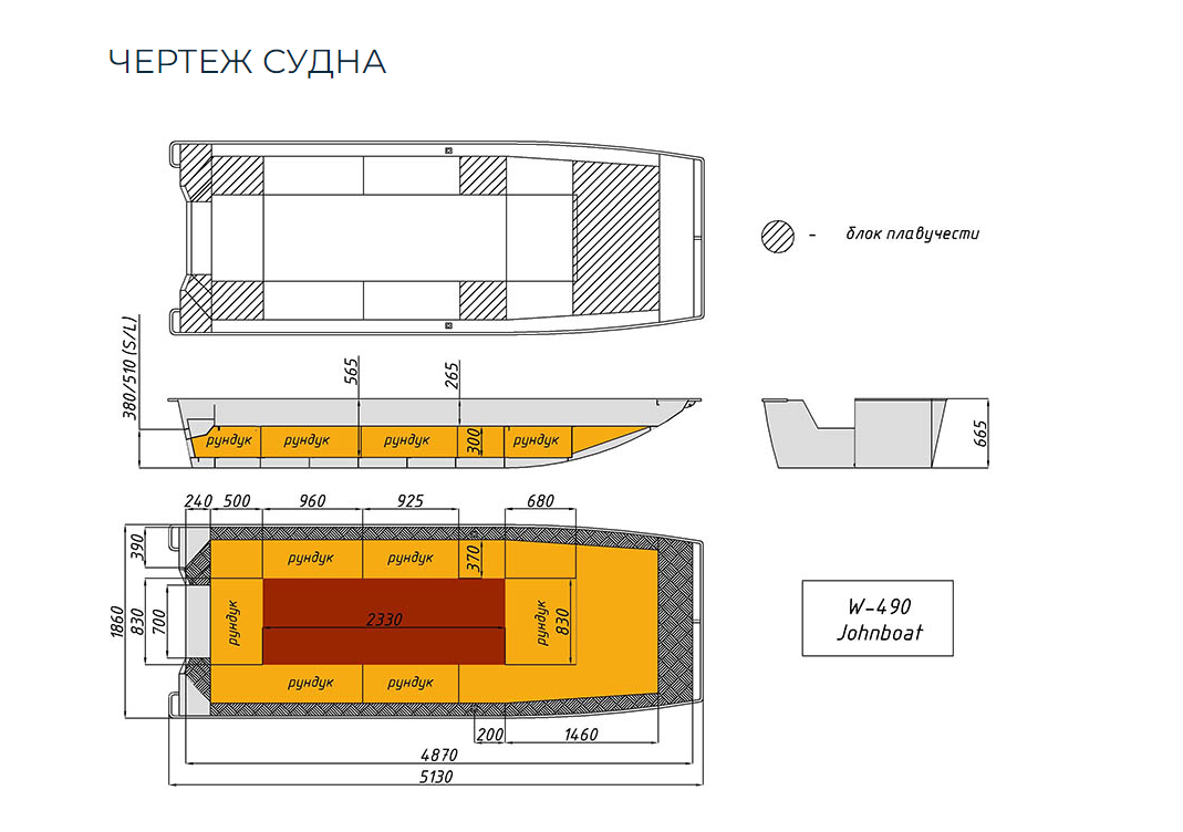 Алюминиевая лодка Wyatboat-490 Jonboat в Новомосковске