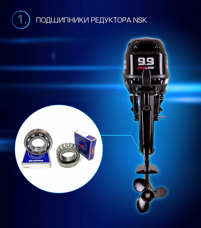 Лодочный мотор MARLIN PROLINE MP 9.9(15) AWRL в Новомосковске