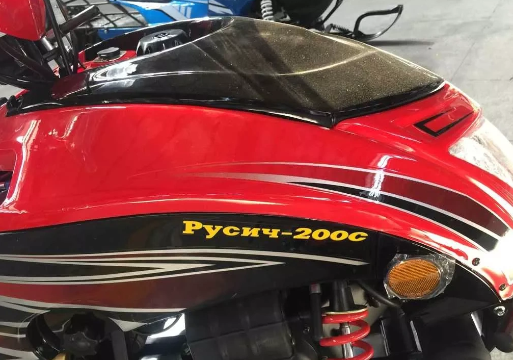 Снегоход РУСИЧ 200C в Новомосковске