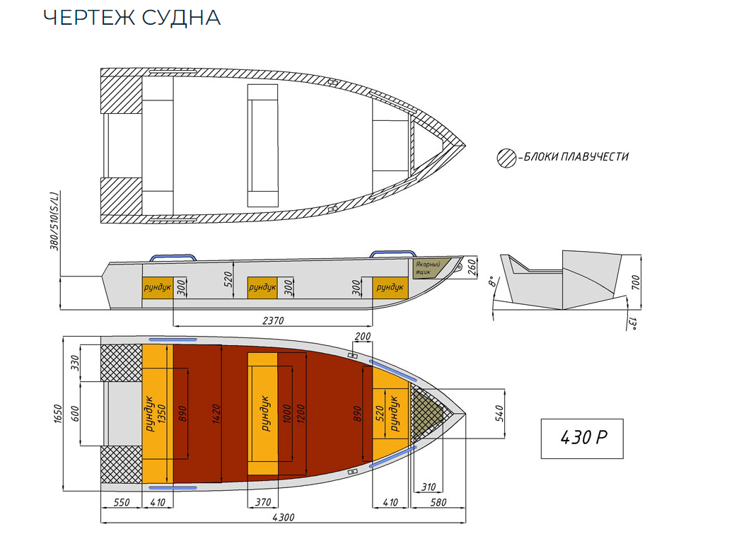 Алюминиевая лодка  Wyatboat-430 Р в Новомосковске