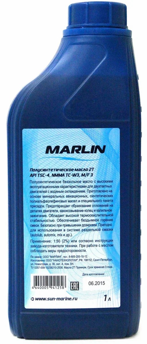 МАСЛО ПОЛУСИНТЕТИЧЕСКОЕ MARLIN ПРЕМИУМ 2Т, TC-W3, 1 ЛИТР в Новомосковске