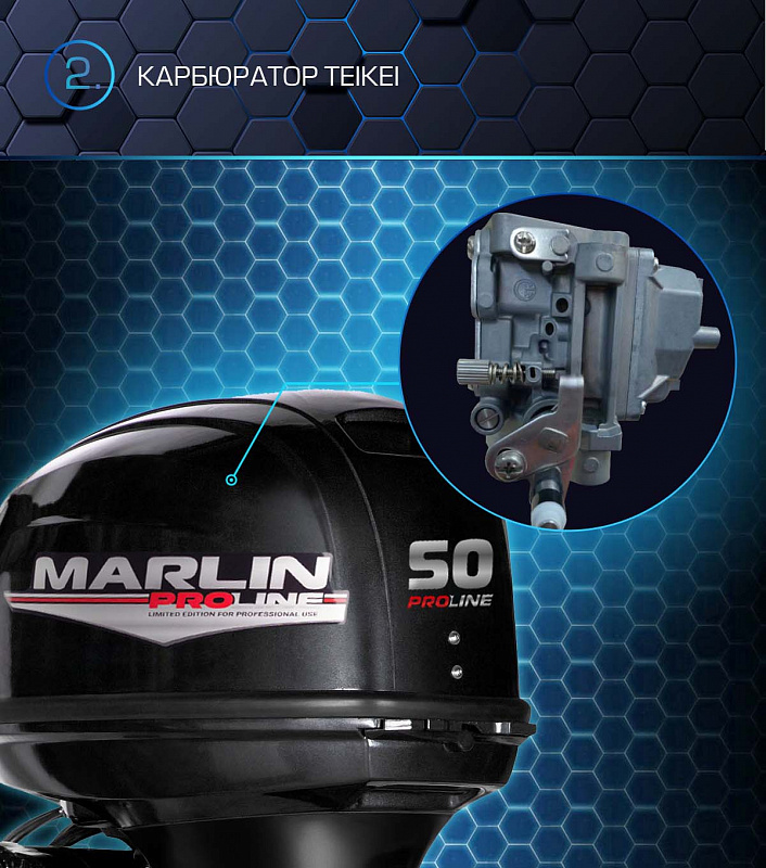 Лодочный мотор MARLIN PROLINE MP 50 AERTL в Новомосковске