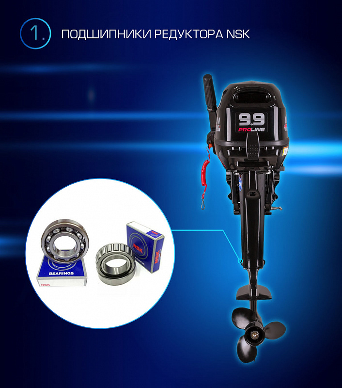 Лодочный мотор MARLIN PROLINE MP 9.9(15) AMHL в Новомосковске