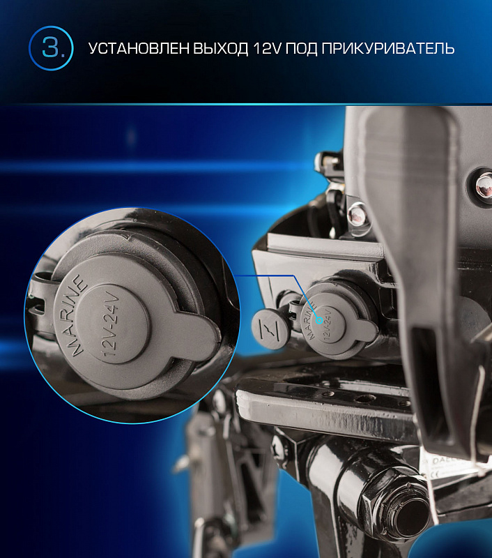 Лодочный мотор MARLIN PROLINE MP 9.9(15) AMHL в Новомосковске