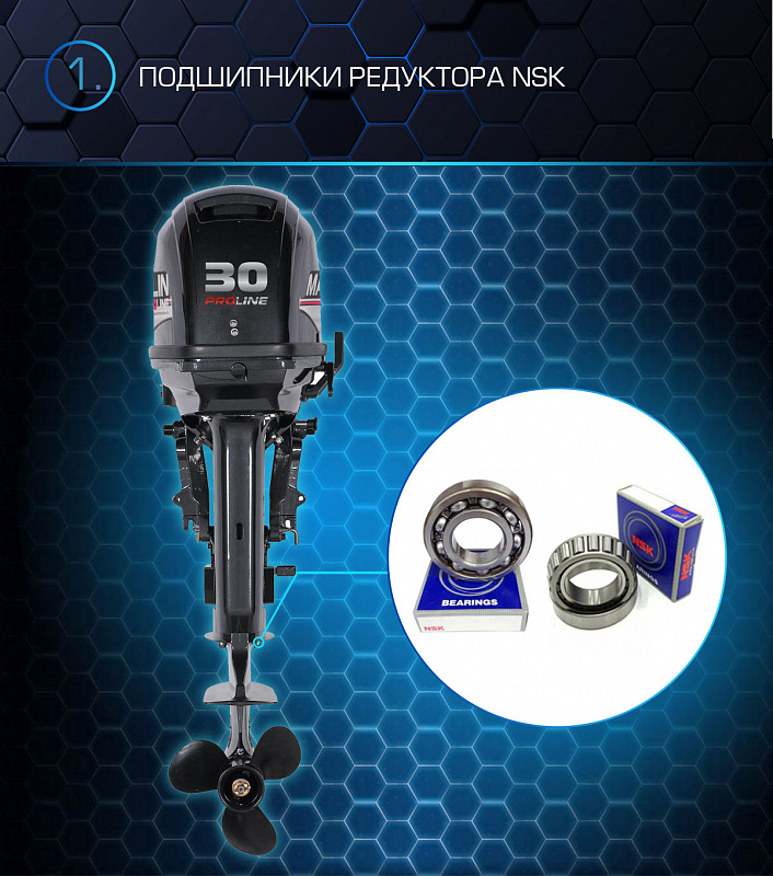 Лодочный мотор MARLIN MP 30 AWRL PROLINE в Новомосковске