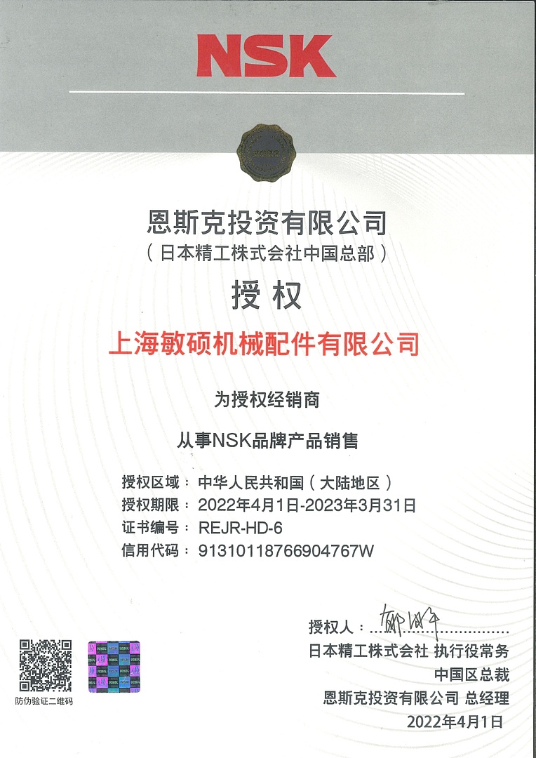 Лодочный мотор MARLIN PROLINE MP 50 AERTS в Новомосковске