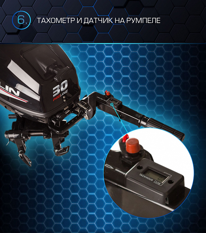 Лодочный мотор MARLIN MP 30 AWRL PROLINE в Новомосковске