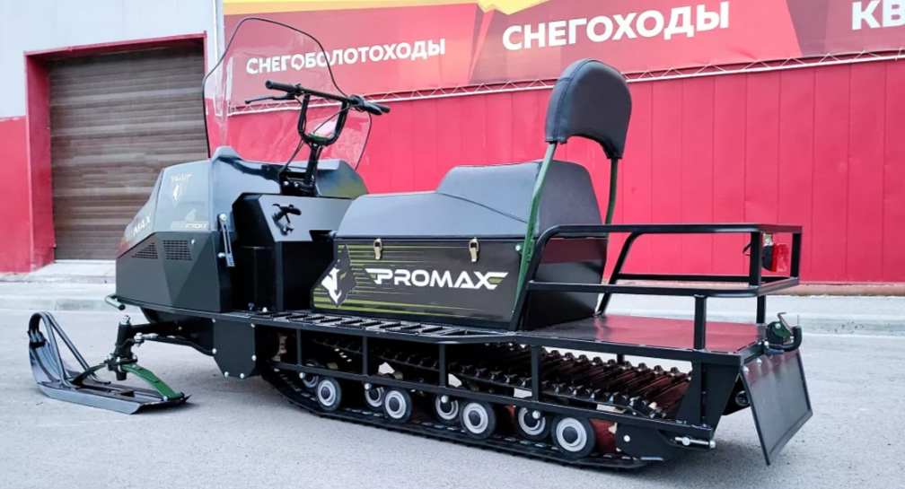 СНЕГОХОД PROMAX YAKUT LONG 500 4T 20 л.с LONCIN Б/У в Новомосковске
