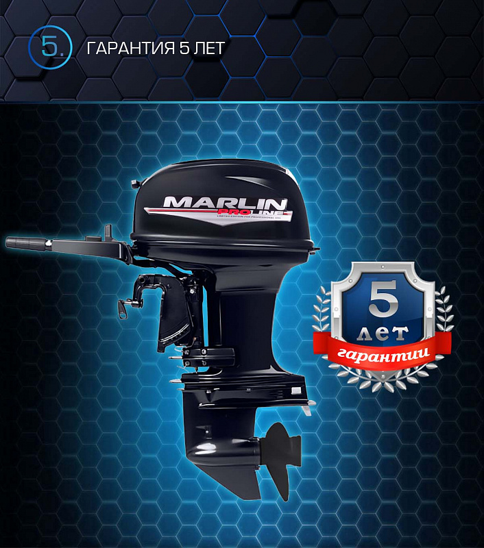 Лодочный мотор MARLIN PROLINE MP 50 AMHL в Новомосковске