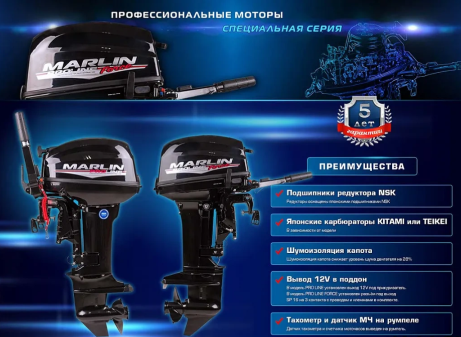 КОМПЛЕКТ ЛОДКА MISHIMO RAPID 360 PRO + ЛОДОЧНЫЙ МОТОР MARLIN PROLINE MP 9.9 (15) AMHS в Новомосковске