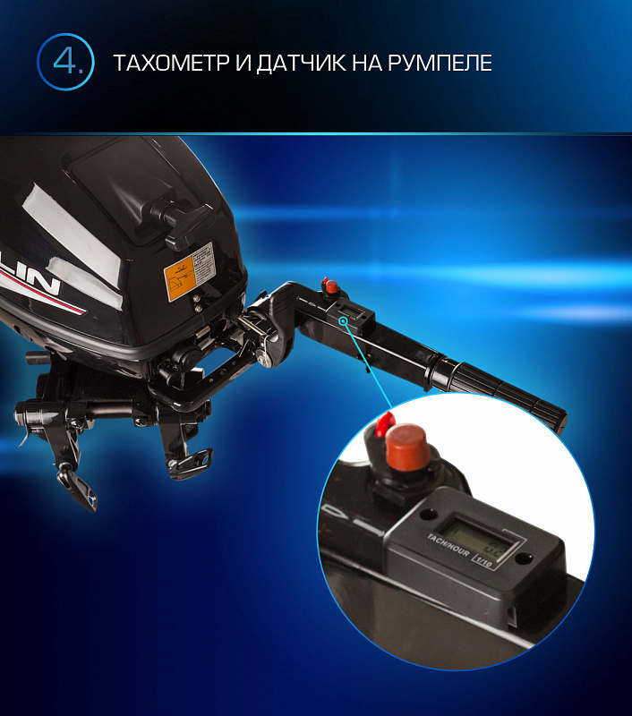 Лодочный мотор MARLIN PROLINE MP 9.9(15) AMHL в Новомосковске