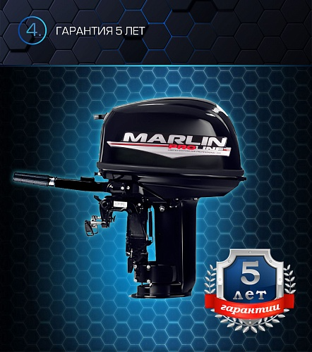 Лодочный мотор MARLIN PROLINE MP 30 AMH в Новомосковске