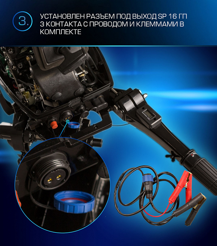 Лодочный мотор MARLIN PROLINE MP 9.9(20) AMHL FORCE в Новомосковске