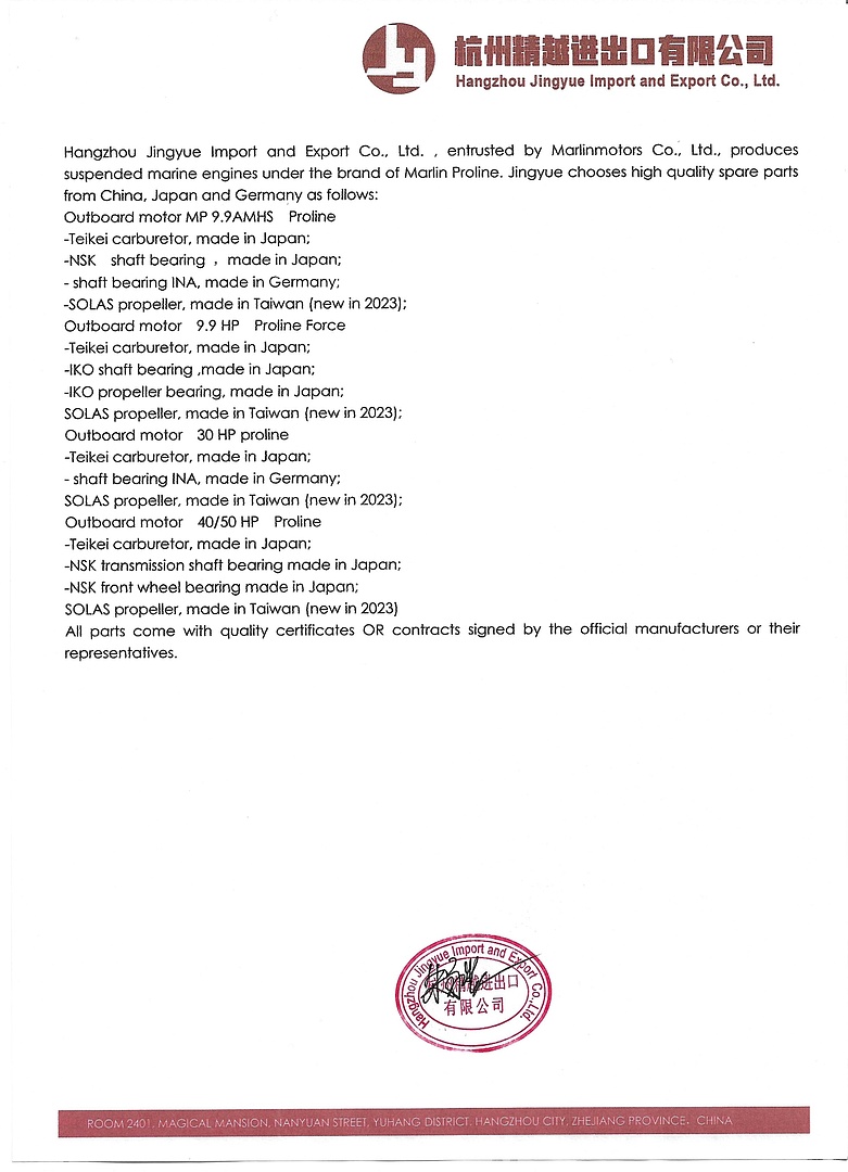 Лодочный мотор MARLIN PROLINE MP 50 AERTS в Новомосковске