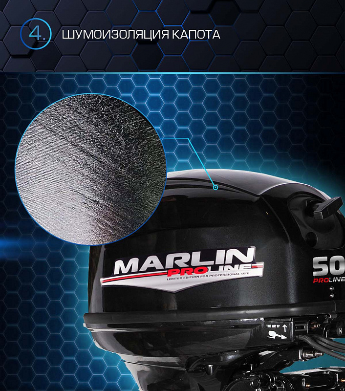 Лодочный мотор MARLIN PROLINE MP 50 AWRL в Новомосковске