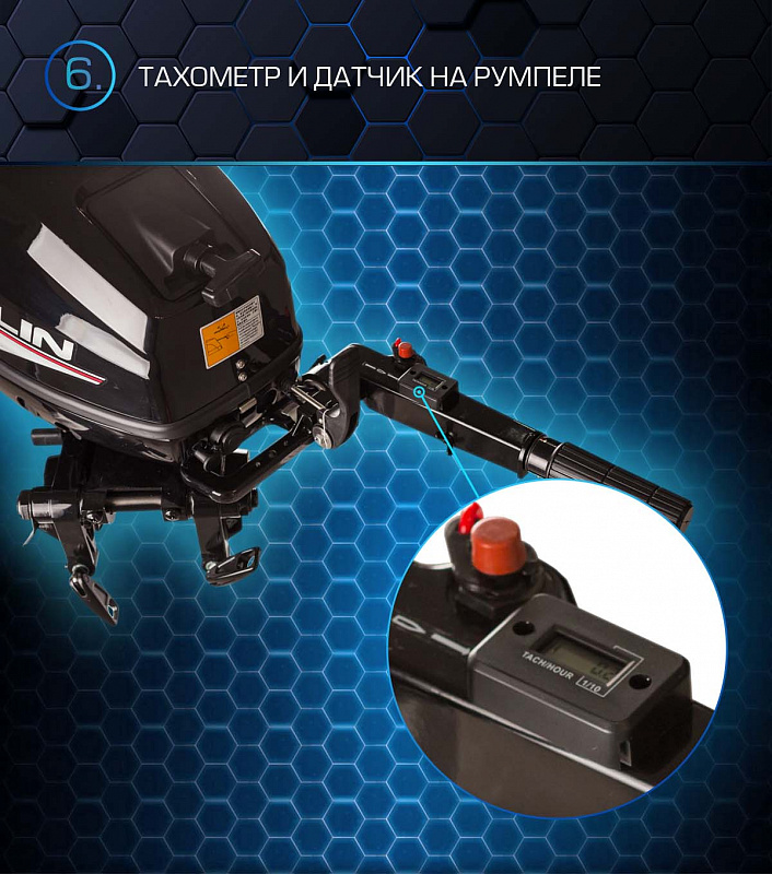 Лодочный мотор MARLIN PROLINE MP 30 AMHL в Новомосковске