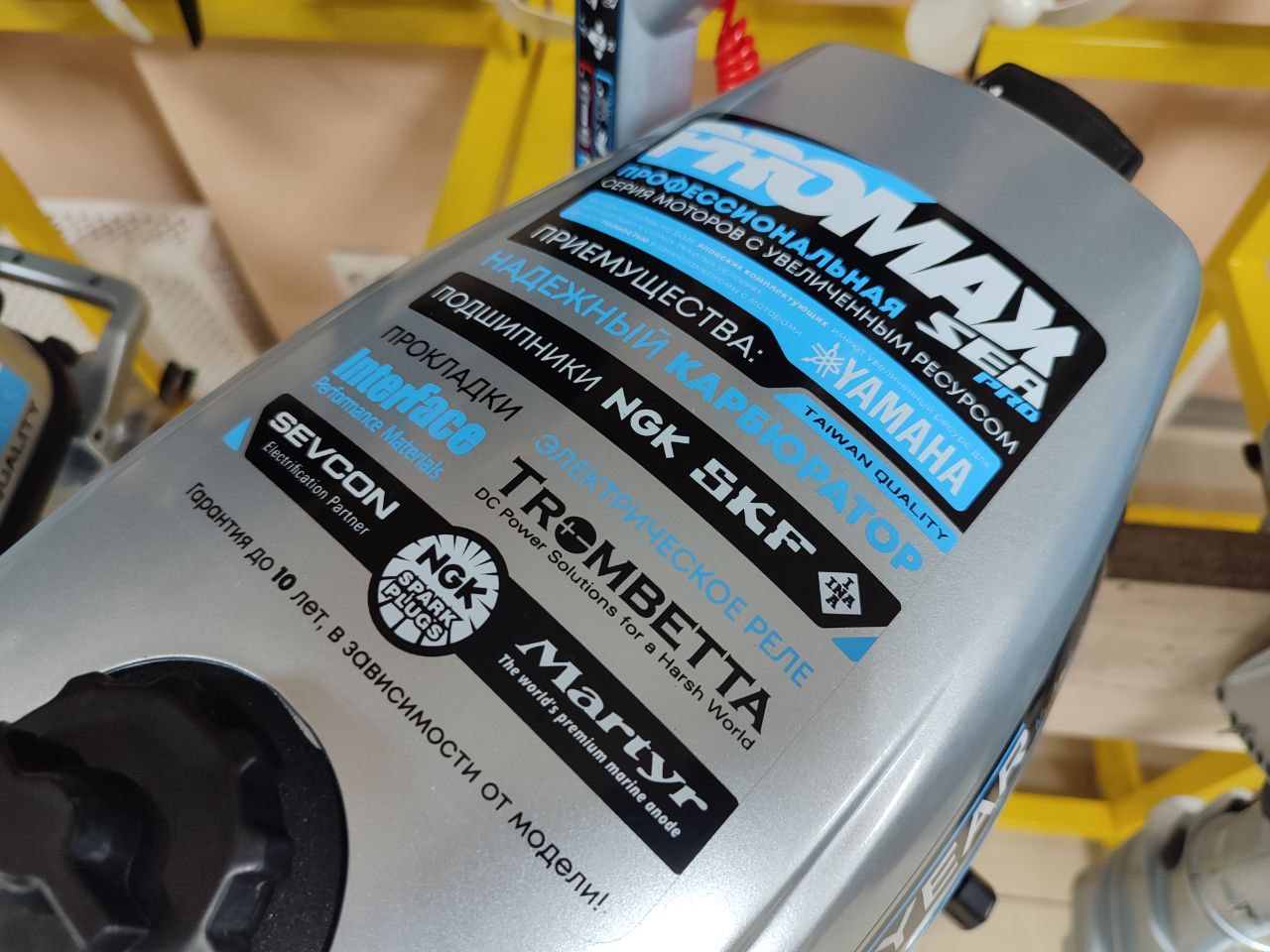 Лодочный мотор PROMAX SP6.2FHS (внешний бак 12 л) в Новомосковске