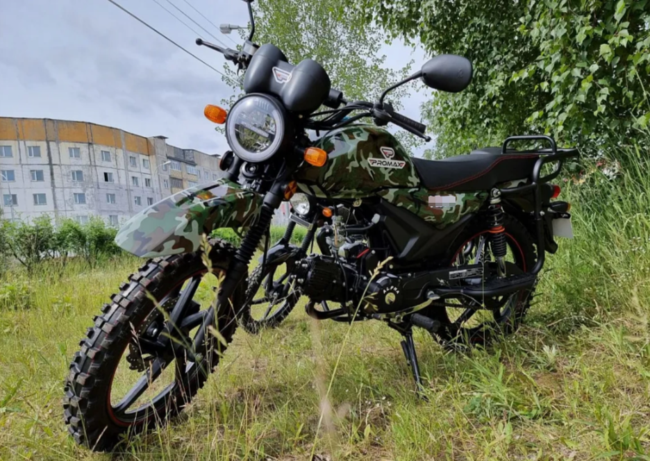 МОПЕД PROMAX ALPHA OFFROAD 130 (49) LUX (LED) в Новомосковске
