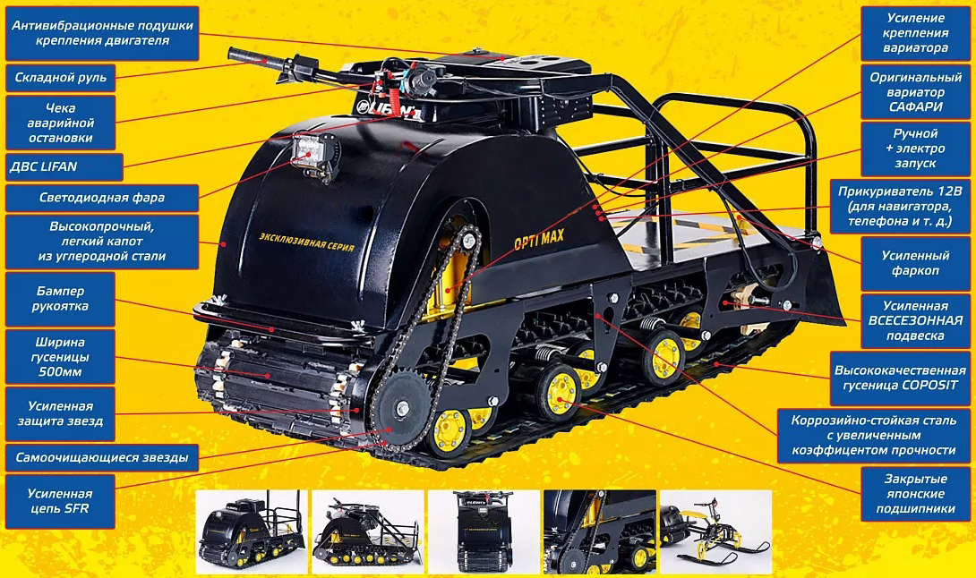 Мотобуксировщик OPTI MAX 19 c реверсом и подогревом ручек в Новомосковске