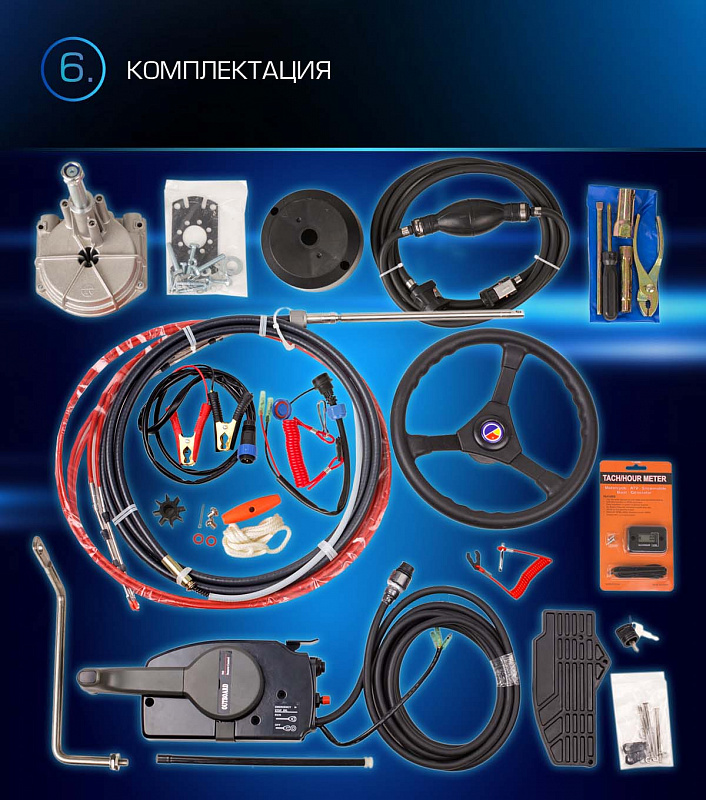 Лодочный мотор MARLIN PROLINE MP 9.9(15) AWRL в Новомосковске