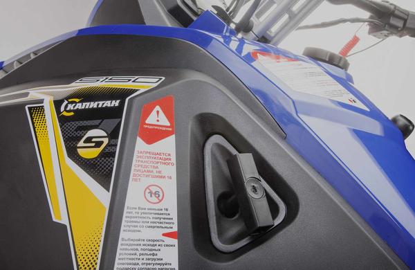 Снегоход STELS Капитан-150 2023 в Новомосковске