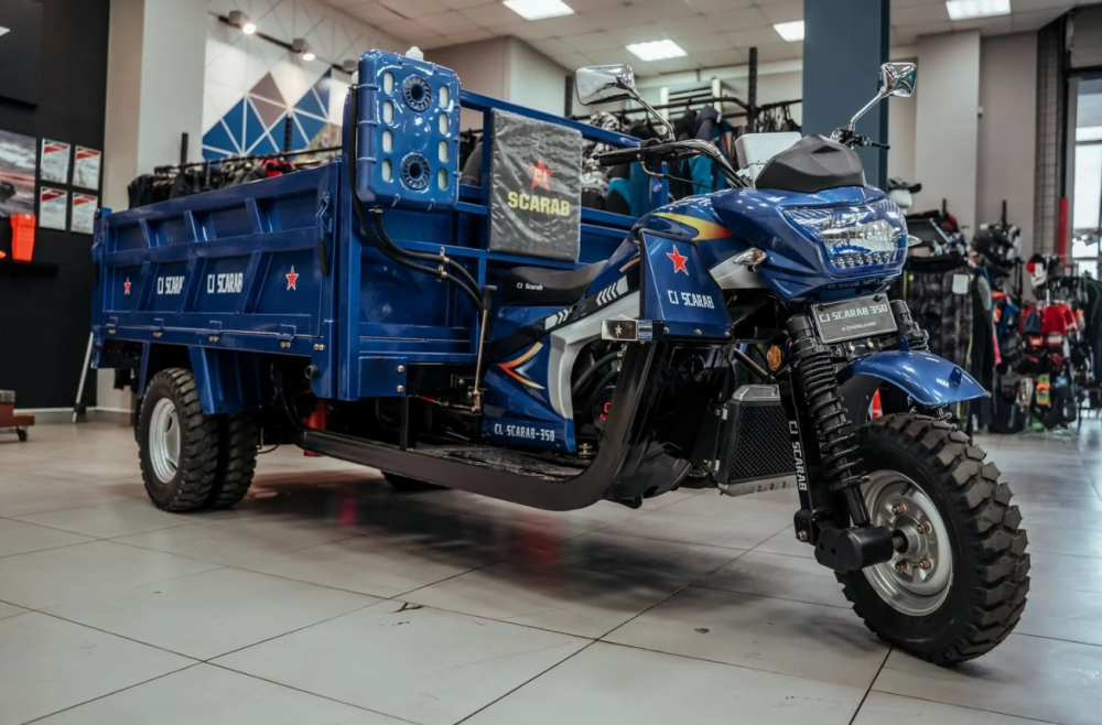 Трицикл CJ Scarab 350 в Новомосковске