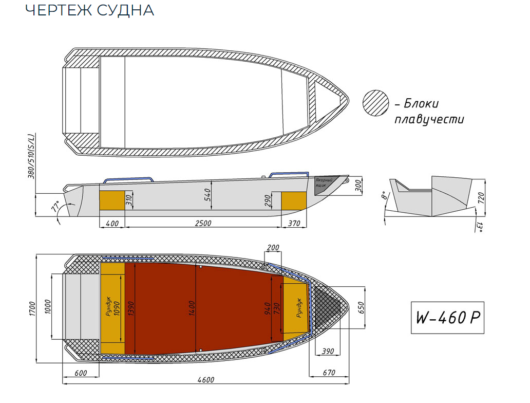 Алюминиевая лодка Wyatboat-460 P в Новомосковске