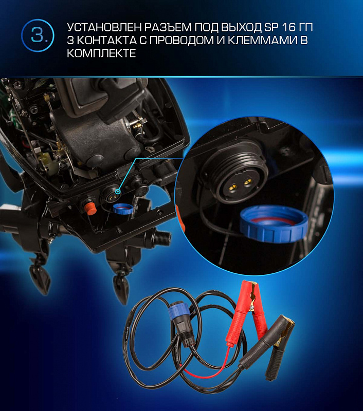 Лодочный мотор MARLIN PROLINE MP 9.9 (20) AWRL FORCE в Новомосковске