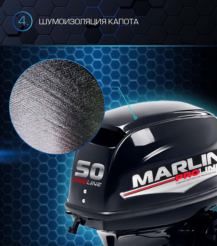 Лодочный мотор MARLIN PROLINE MP 50 AMHL в Новомосковске