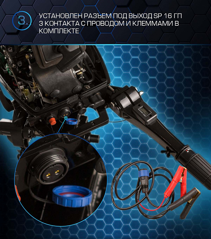 Лодочный мотор MARLIN PROLINE MP 50 AMHL в Новомосковске