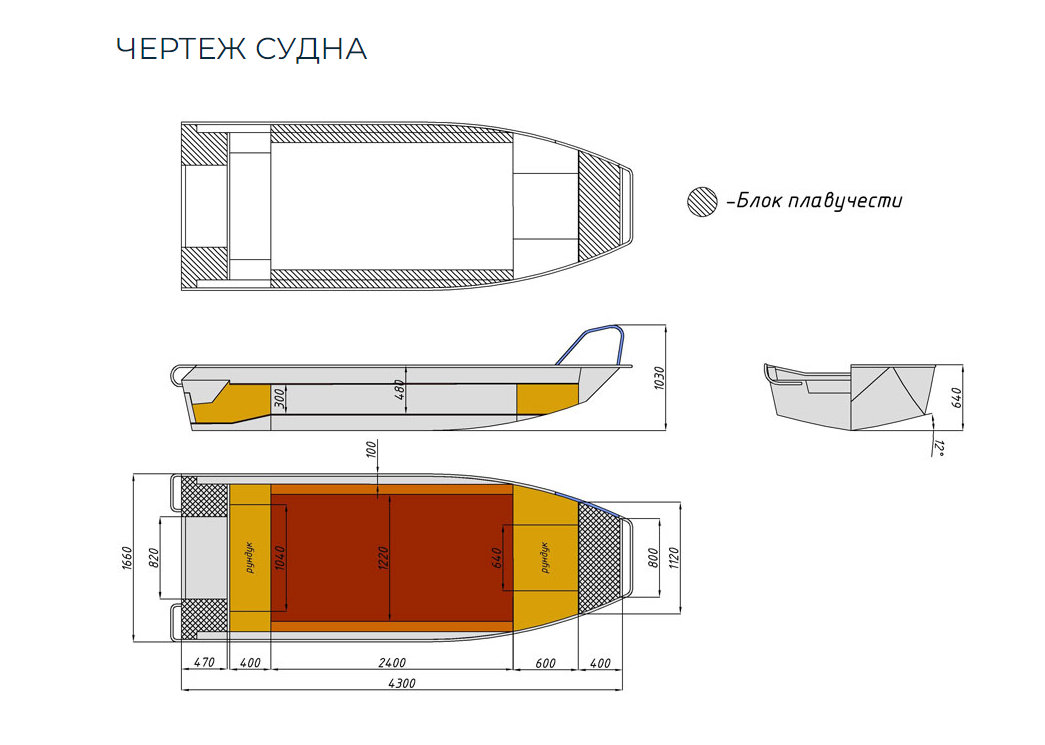 Алюминиевая лодка  Wyatboat-430 Master в Новомосковске