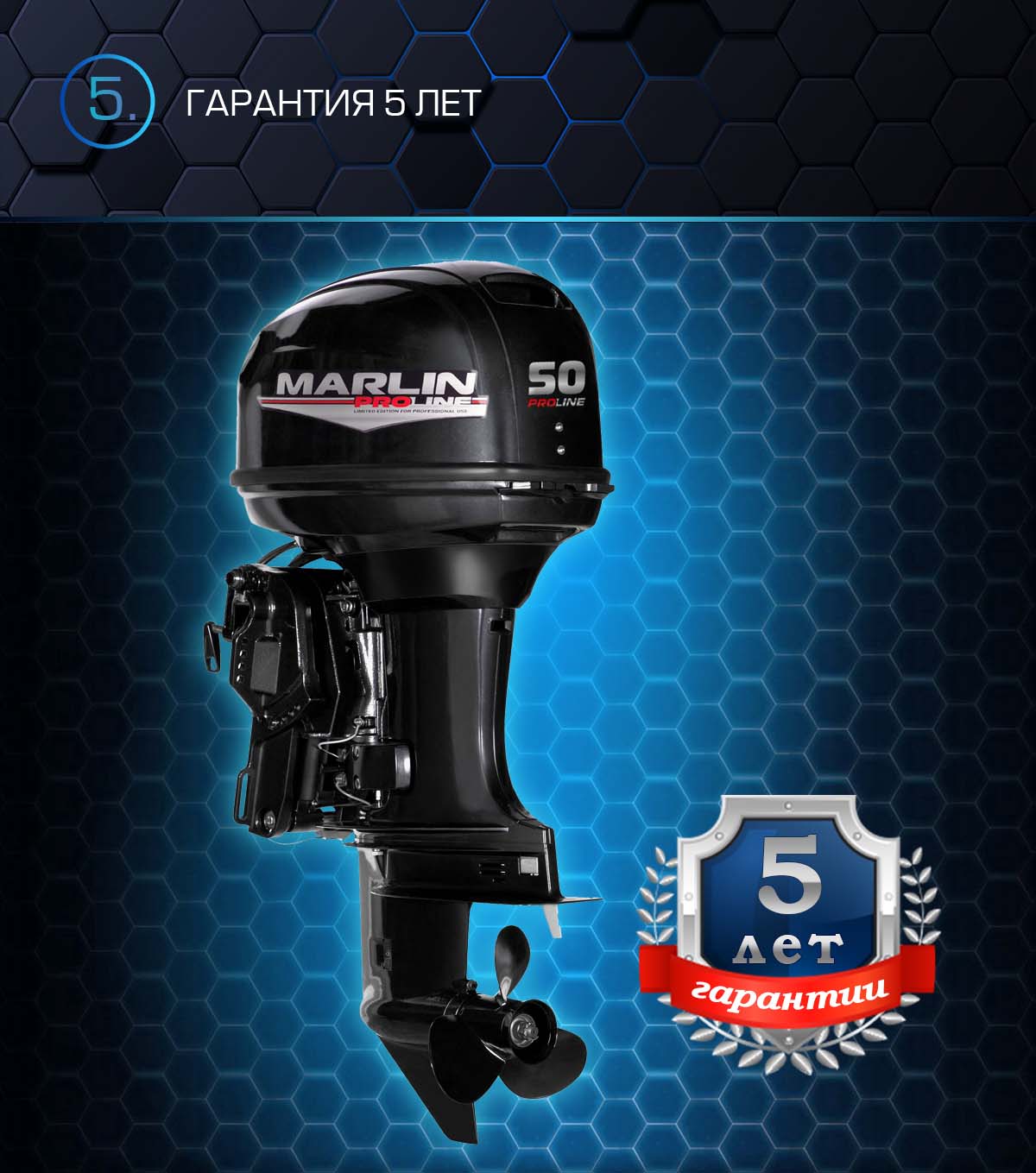Лодочный мотор MARLIN PROLINE MP 50 AERTS в Новомосковске