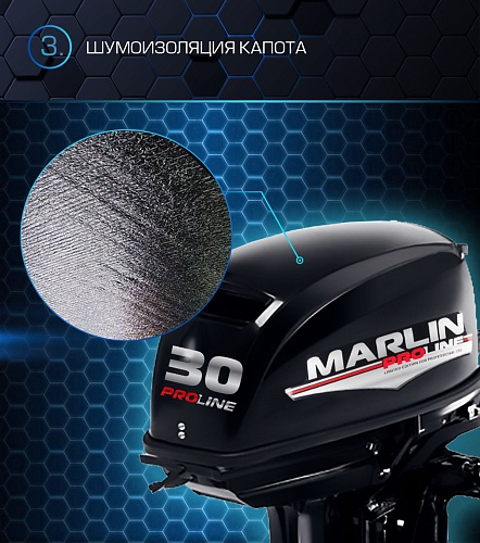 Лодочный мотор MARLIN PROLINE MP 30 AMH в Новомосковске
