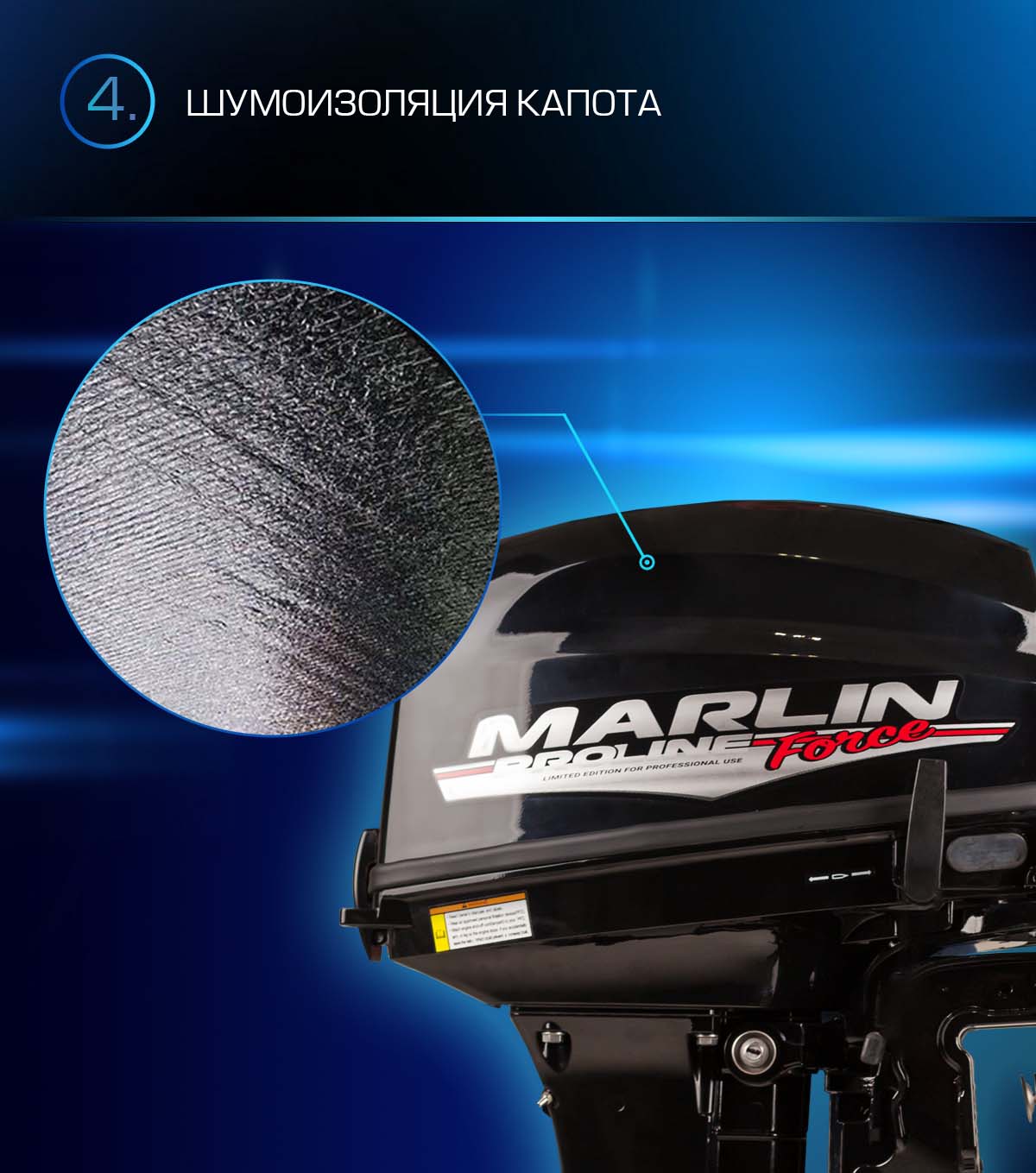 Лодочный мотор MARLIN PROLINE MP 9.9 (20) AWRS FORCE в Новомосковске