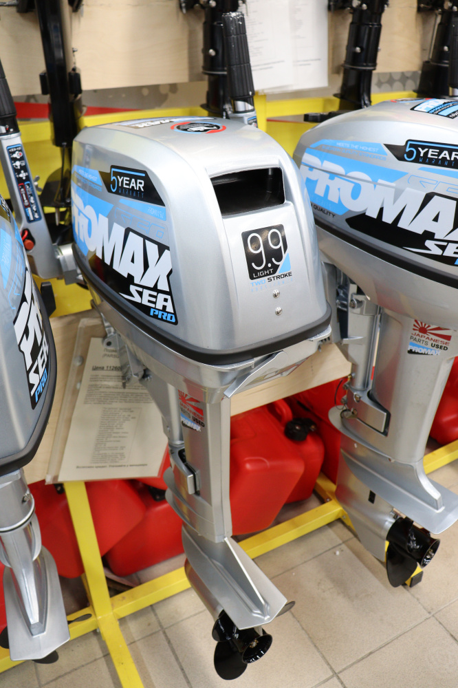 Лодочный мотор PROMAX SP9.9FHS LIGHT в Новомосковске