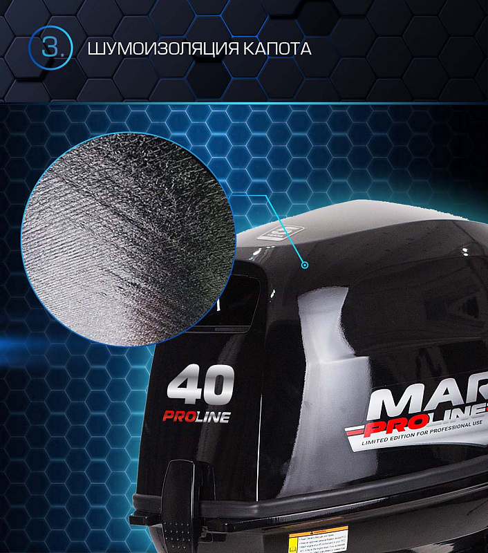 Лодочный мотор MARLIN PROLINE MP 40 AWR в Новомосковске