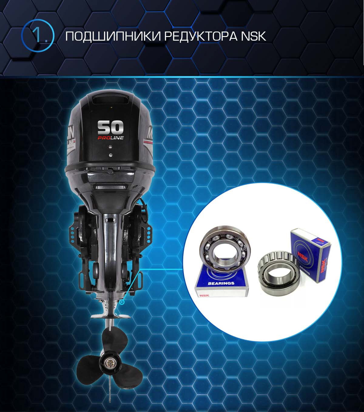 Лодочный мотор MARLIN PROLINE MP 50 AERTS в Новомосковске